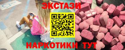 героин Янаул