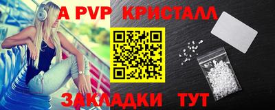героин Янаул