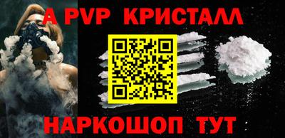 меф Ярославль