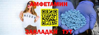 меф Ярославль