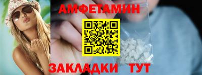 героин Янаул