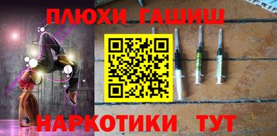 меф Ярославль