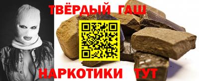 героин Янаул