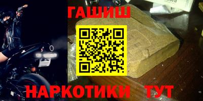 меф Ярославль