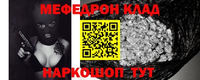 героин Янаул