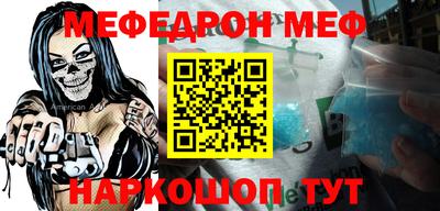 героин Янаул