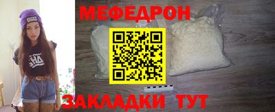 скорость Ярцево