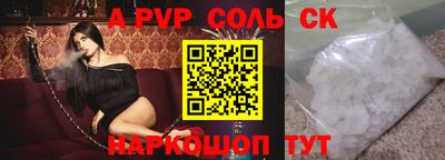скорость Ярцево