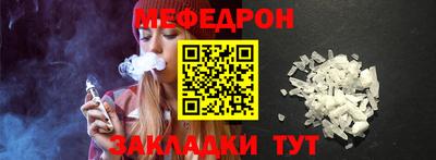 скорость Ярцево