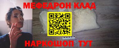 героин Янаул