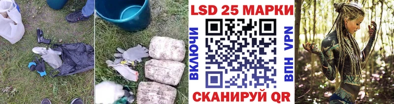 LSD-25 экстази кислота  Мончегорск 