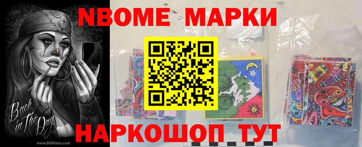 ЛСД экстази кислота Мончегорск