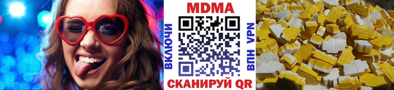 MDMA молли  где можно купить наркотик  Мончегорск 