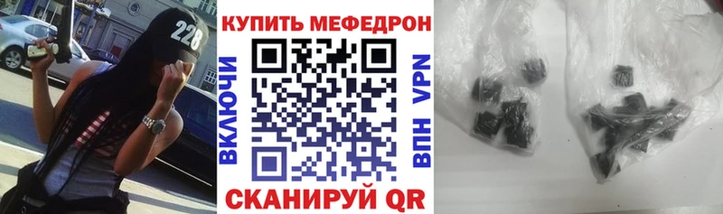 закладки  Мончегорск  МЯУ-МЯУ 4 MMC 