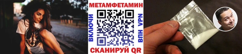 МЕТАМФЕТАМИН Декстрометамфетамин 99.9%  Мончегорск 