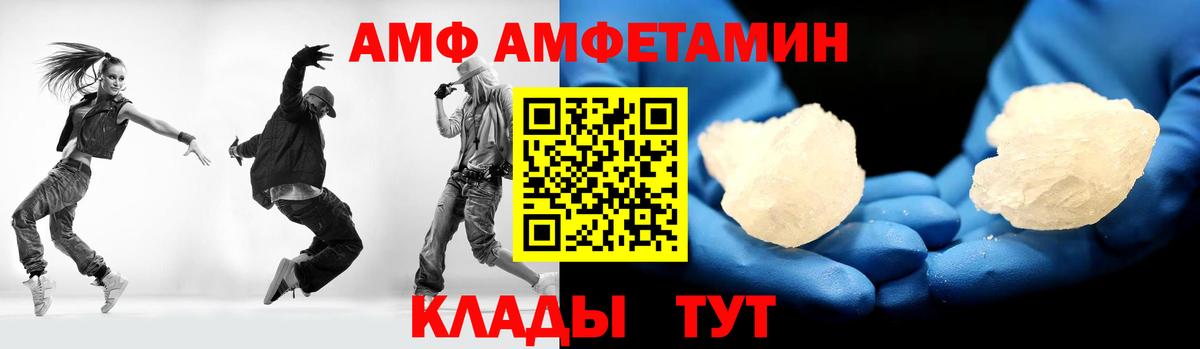 Мончегорск  МЕТАМФЕТАМИН кристалл  Вход с VPN  МЕТАМФЕТАМИН кристалл 