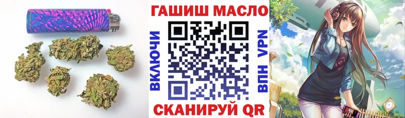 наркота  shop Telegram  ТГК гашишное масло  Мончегорск 