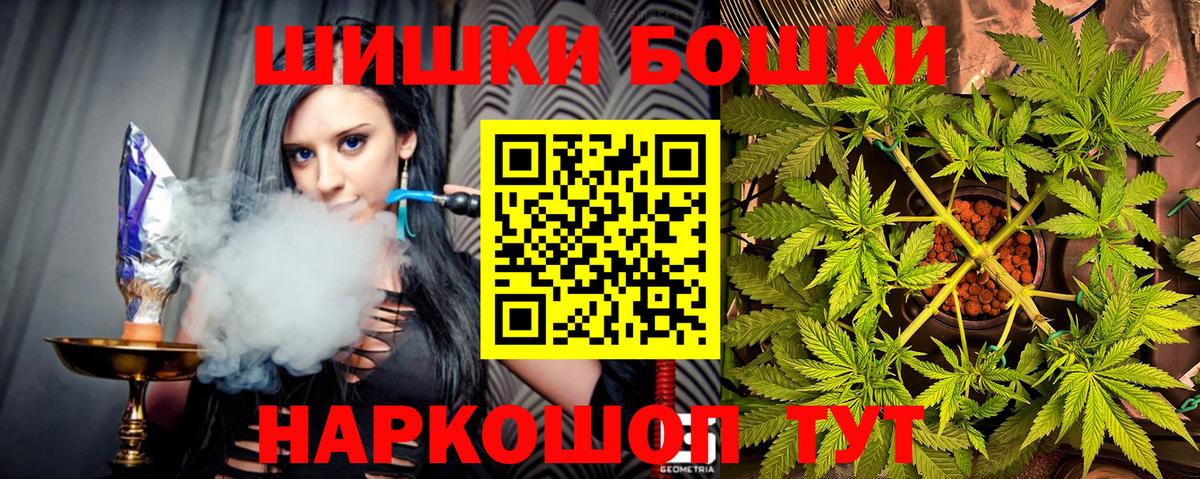 Бошки марихуана Amnesia  Вход с VPN  Шишки марихуана Bruce Banner  Мончегорск 
